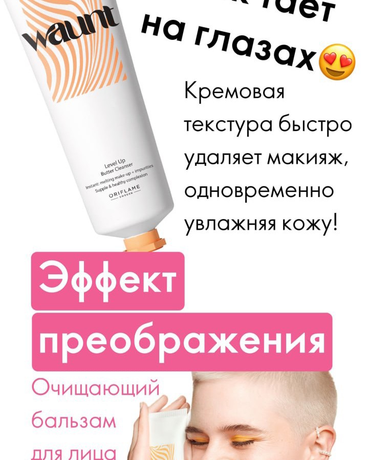 Светлана  Svetlana в LOOKY — фото 5