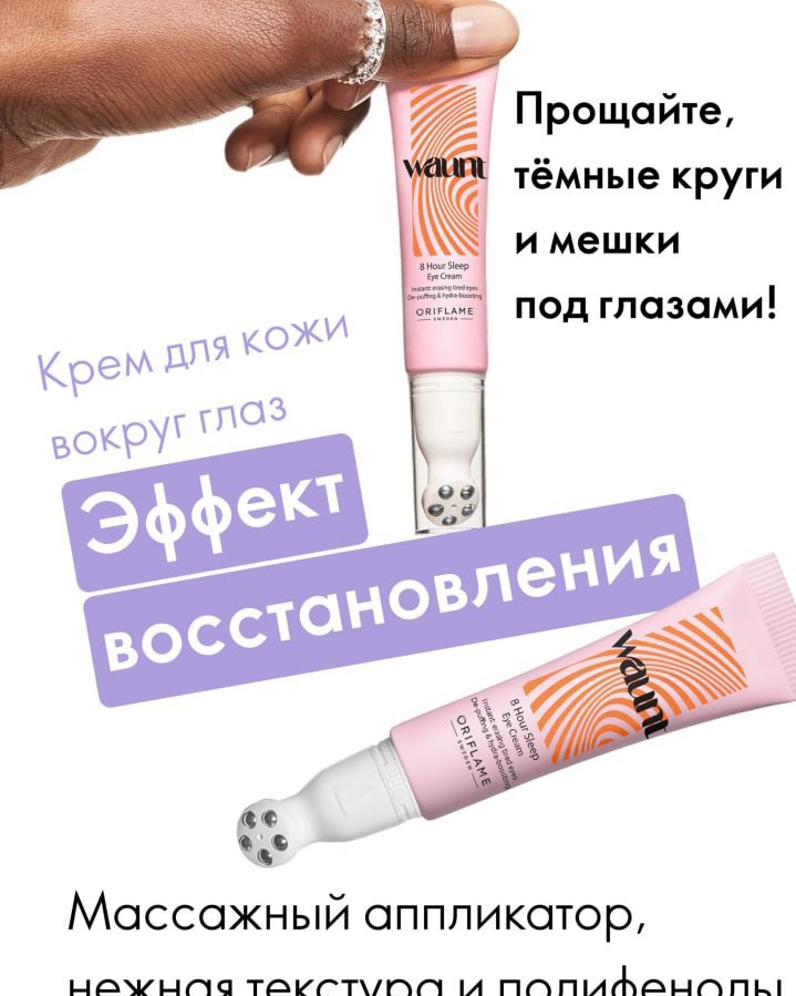 Светлана  Svetlana в LOOKY — фото 3