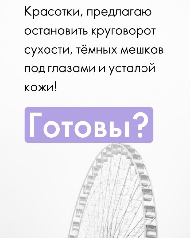Светлана  Svetlana в LOOKY. . Привет ! Узнала про ...