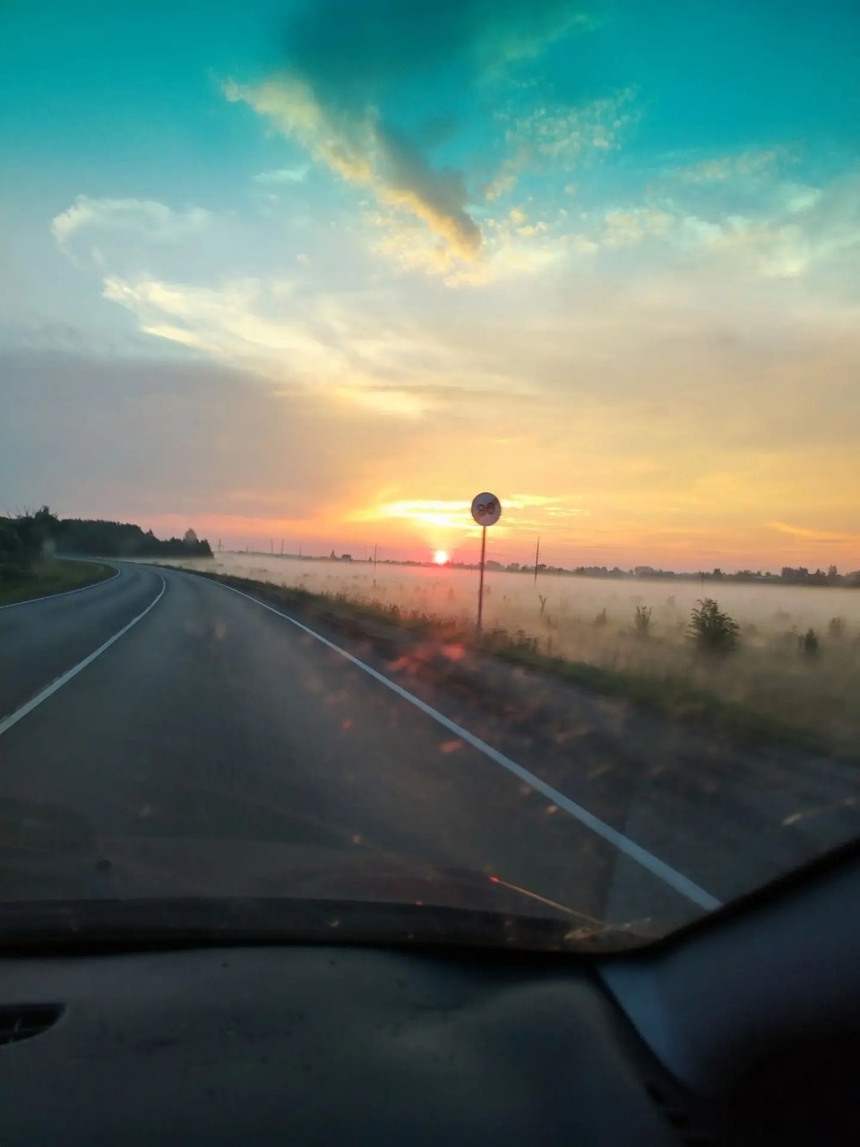 Закат и туман 🌫️ 🩷 [#последождя ](последождя)