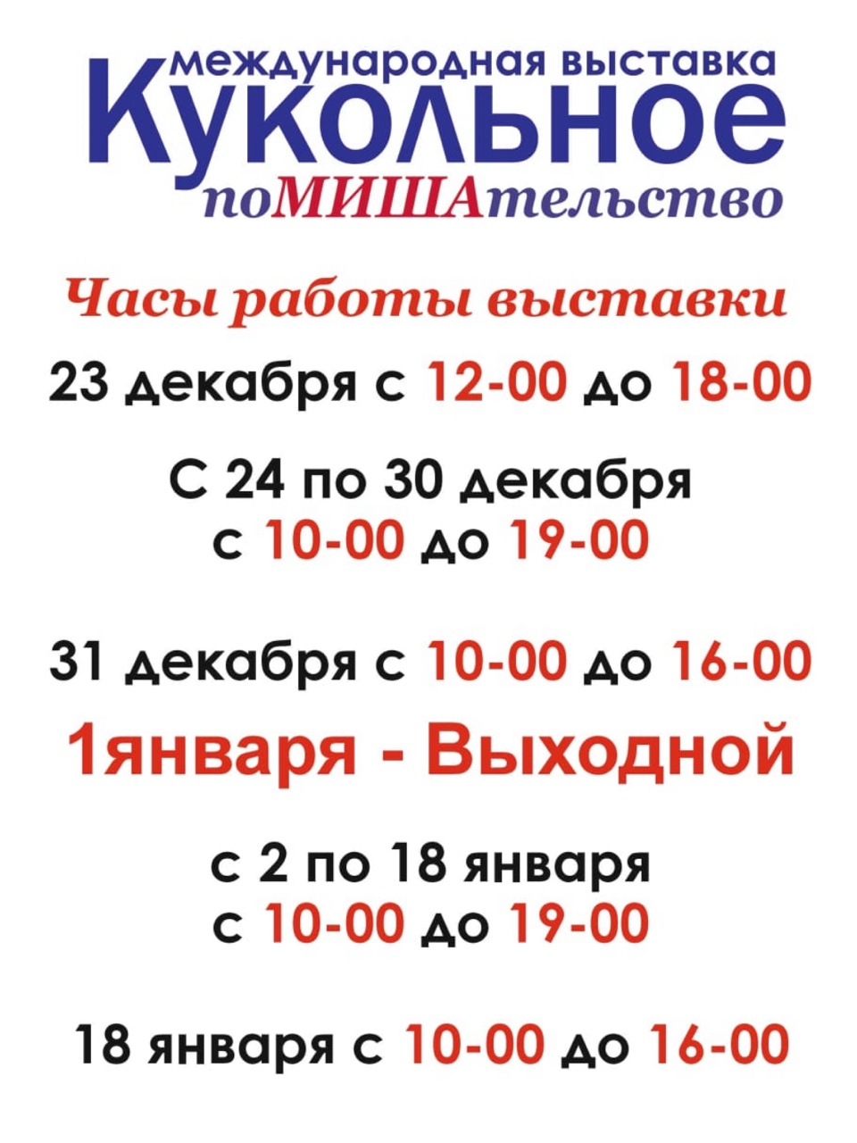 Светлана Чаловская в LOOKY — фото 1