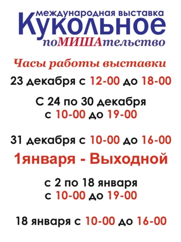 Светлана Чаловская в LOOKY. . 