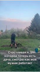 crazy_mommy в LOOKY. #дети#дача#огород#ландшафныйдизайн#рассада. #дети#дача#огород#ла...