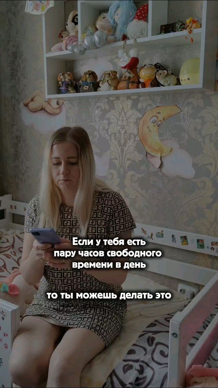 mama_vteme в LOOKY — Можно начать прям сегодня, поюсуй