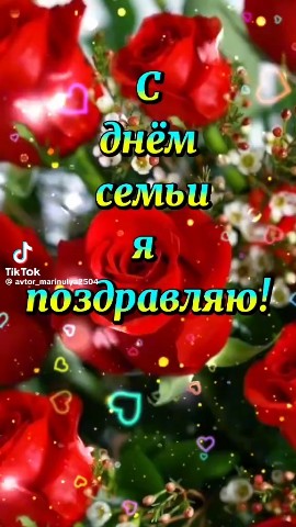 Тамара в LOOKY. #деньсемьи. #деньсемьи