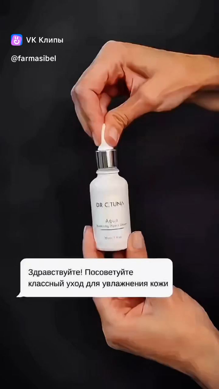 FARMASI в LOOKY. #farmasibelarus,#farmasi,#halal,#farmasiturkey,#makeup,#фармаси,#халяль,#farmasi,#уходзакожей,#уходзалицом,#увлажнениекожи,#летнийуход,#фейсфитнесс,#борьбассухостью,#турецксякосметика,#урокимакияжа,#советыпоуходу,#косметолог. Сияющая и увлажненна...