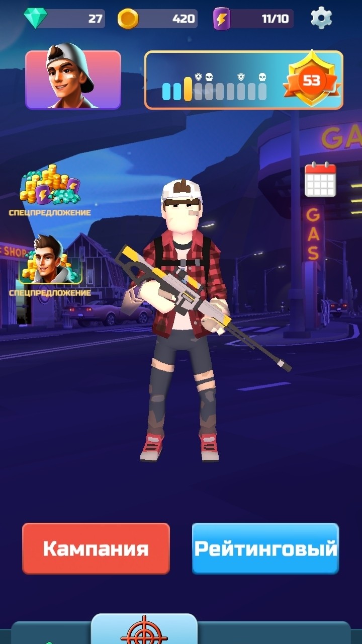 Мой акаунт в игре А4 zomBAttle
