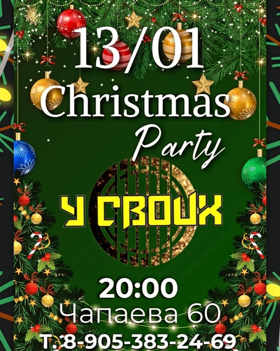 y__svoix в LOOKY — ️Друзья‼️‼️‼📣📣📣📣📣📣📣
❄❄❄❄❄❄❄❄❄❄❄❄❄❄❄
️ Приглашаем вас 