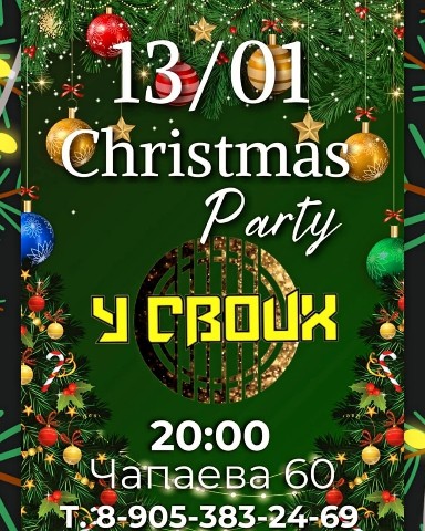 y__svoix в LOOKY. #усвоих. ️Друзья‼️‼️‼📣📣📣📣...