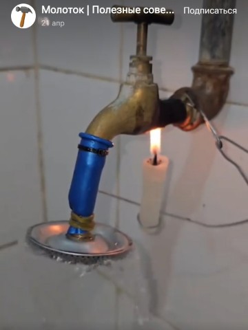 MAZIK43 в LOOKY. . Отключили горячую во...