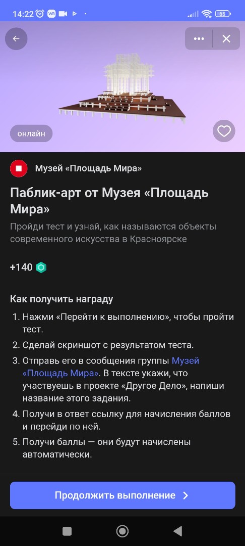 Есть смысл провести беседу с ребенком, в которой стоит его предупредить, чтобы каждое его слово в интернете было взвешенным. Во-первых, это поможет ему предотвратить словесные нападки, во-вторых – не стать агрессором самому. Кроме того, это может стать дополнительной причиной проблем, а их масштаб может увеличиться до взломанных почт, аккаунтов, выкладывания в сеть телефонов с призывами позвонить и личных фотографий.

Также ребенку необходимо объяснить, что дело не в нем, а в самой специфике устройства виртуальной среды. И особенно нужно предупредить его о кибербуллинге, если ваш сын или дочь – блогер. Не важно, сколько у него подписчиков – 10 или 1 000 000, важно предупредить, что от этих 10 он может получить непрошенные замечания и их количество прямопропорционально количеству внимания. А значит, будут появляться тролли (насмешники) и хейтеры (личные ненавистники объекта общения) .

Объясните ребенку, что он не один

Дайте ему понять: вы его не осудите. И ребенок всегда может обратиться к вам за советом, поддержкой, принятием. Даже если там произошло что-то неблагопристойное, если ему стыдно и неприятно о чем-то вспоминает, если он считает, что сам не прав – пусть поделится, и ситуация начнет разрешаться.

После доверительной и тактичной беседы сможете обдумать имеющуюся информацию, прочитать данную статью, сопоставить риски. И вместе с сыном или дочерью принять общее решение.

Помните – ребенок в это время ощущает себя одиноким, ему страшно, он не знает, как себя вести.

Его психика еще не сформирована и он не умеет решать проблемы, как взрослый человек, поэтому дети близко принимают все к сердцу, страдают, и переживают.

Следует отметить, что от буллинга страдают не только жертвы, но и сами инициаторы травли, которые испытывают проблемы с социальной адаптацией и проявляют склонность к противоправному поведению (насилию, в т.ч. с помощью оружия, употреблению алкоголя, наркотиков, и т.д.) (Hinduja, Patchin, 2008; Wang, Wang, 2010; Shelgiri, 2013; Hemphill, Koletski, Tollit et all., 2012) . Если вы узнали, что ваш ребенок – инициатор травли, тоже реально решить проблему общением с ними или обращением к специалисту.

Как защититься от кибербуллинга?
Не выкладывать