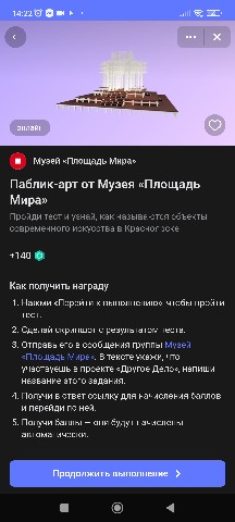 Looky_1678965141639 в LOOKY. . Есть смысл провести ...