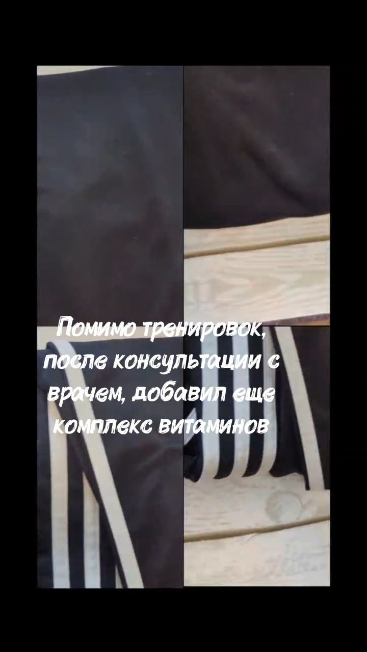 nightsea_wind в LOOKY. . Помимо схемы трениро...