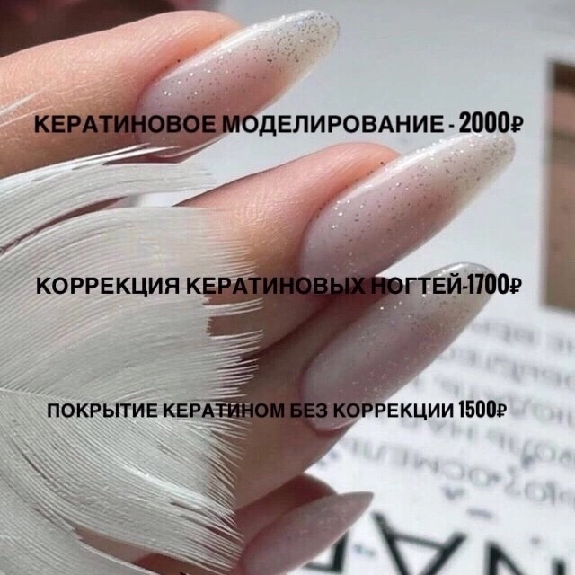 liana_mgdesyan_nailsmaster в LOOKY — публикация