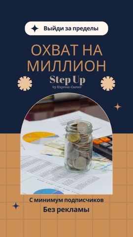 Looky_1697949756065 в LOOKY. . Охват на миллион

✅ ...