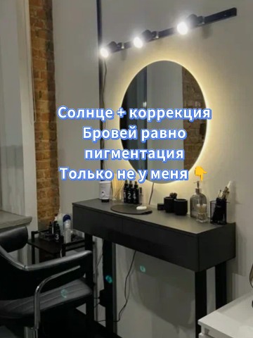 ЯНИЦКАЯ ТАТЬЯНА в LOOKY. . ️
😱 Солнце + коррек...