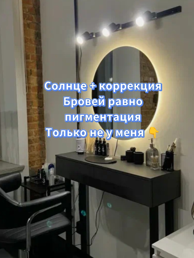 ЯНИЦКАЯ ТАТЬЯНА in LOOKY. . ️
😱 Солнце + коррек...