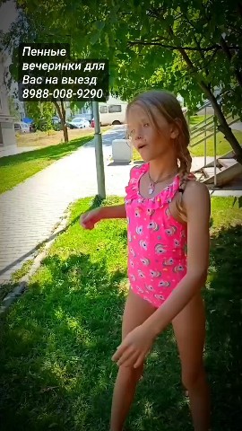 Looky_173635343043963 в LOOKY. . Проводим пенные вече...