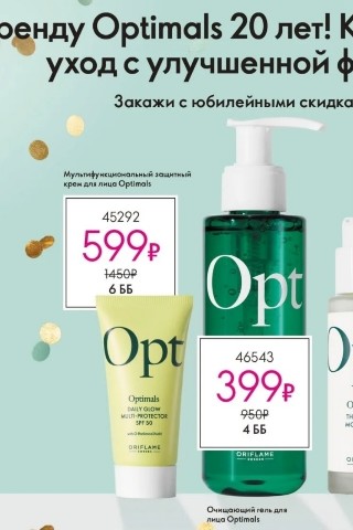 Gulya в LOOKY. #Oriflame.. #Oriflame.