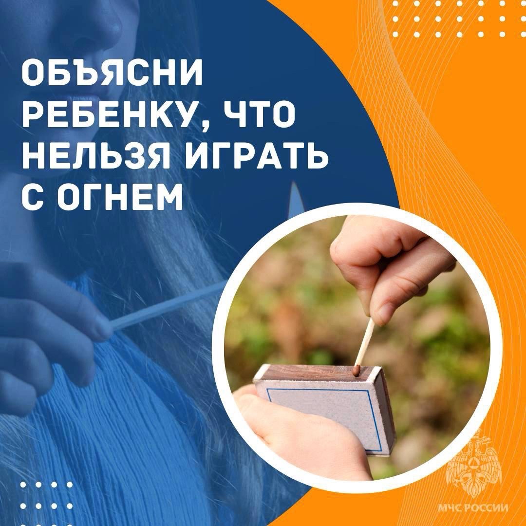 mchsrb in LOOKY. . ❗❗❗
С 1 января по 1 ...