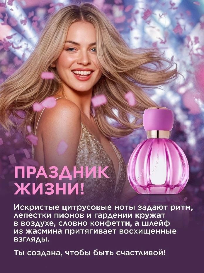 Сафиуллина Анна в LOOKY — фото 1