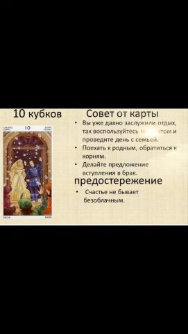 svetlanazaryanova1 в LOOKY — публикация
