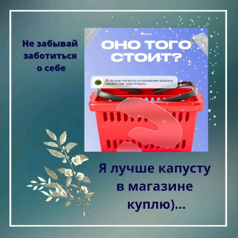 Я - Оксана - Талассоконсультант в LOOKY. . Приветики! 👋 Друзья...