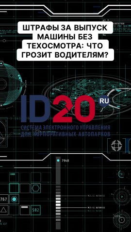 Михаил Комаров в LOOKY. #id20,#новости,#штрафы,#техосмотр,#безопасность,#путевойлист,#автомобили,#дтп,#юридическаячистота. Не ставьте на кон бе...