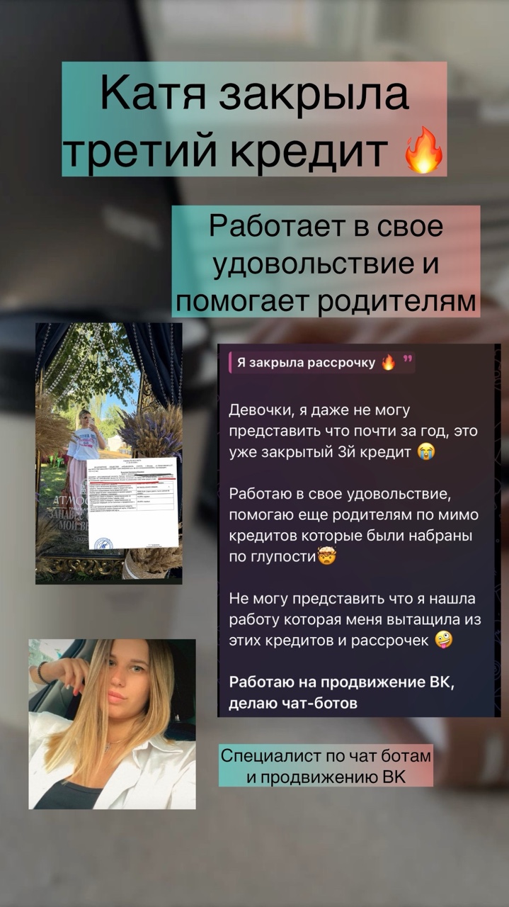 Аннет. Удаленка в кайф в LOOKY — фото 6