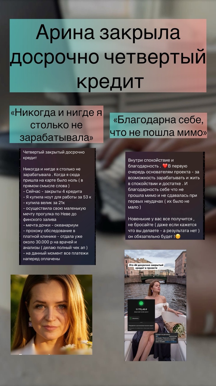 Аннет. Удаленка в кайф в LOOKY — фото 3