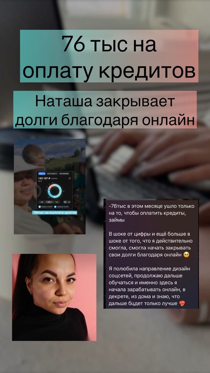 Аннет. Удаленка в кайф в LOOKY — фото 4