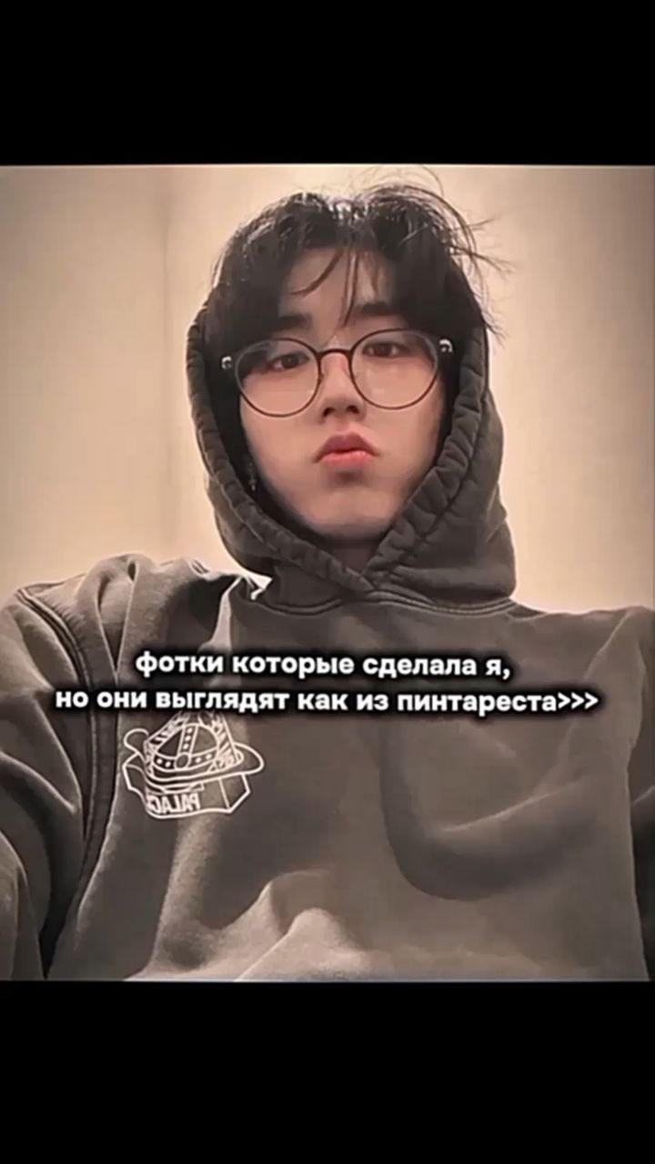 Аж слёзы когда видишь это🤧
#stray kids