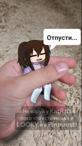 КаtR10 в LOOKY. . https://pin.it/2MDrq...