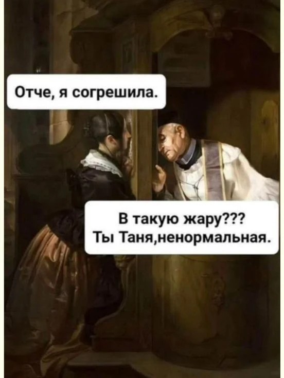 #прикол #юмор [#мем ](мем)