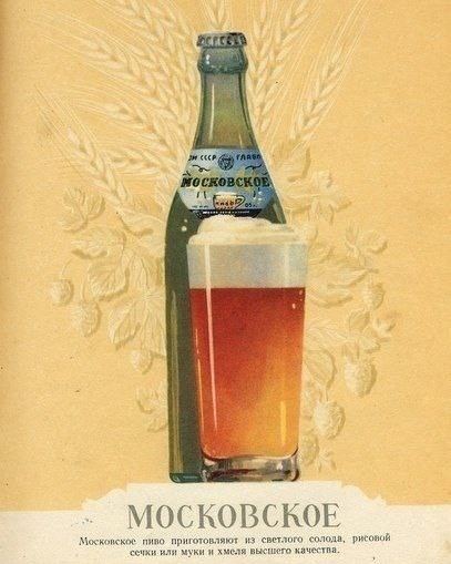 vsem_beer_and_chill в LOOKY — фото 2