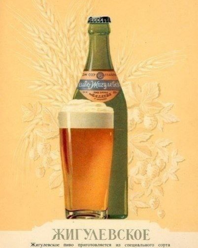 vsem_beer_and_chill в LOOKY — фото 6
