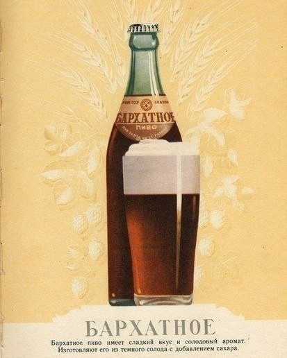 vsem_beer_and_chill в LOOKY — фото 8