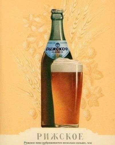 vsem_beer_and_chill в LOOKY — фото 4