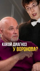 dr.shurov в LOOKY. #нарколог,#психиатр,#доктор,#кодировка,#лечениезависимости,#алкоголизмлечение,#шуров,#реабилитация. Если вам или вашим б...