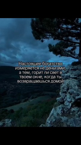 Виктория