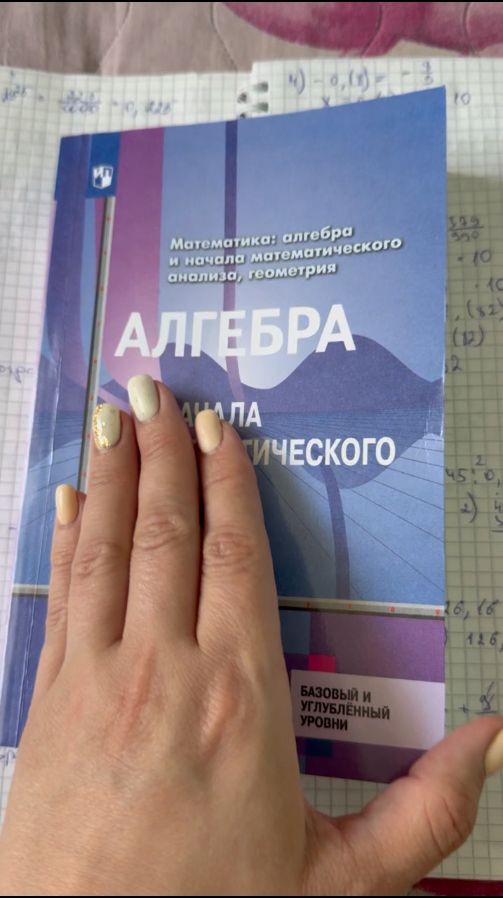 Математика Информатика 3Дпечать в LOOKY. #математика_это_интересно. Август- пора готовит...