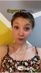 Alexandra in LOOKY. . А что, если деньги н...