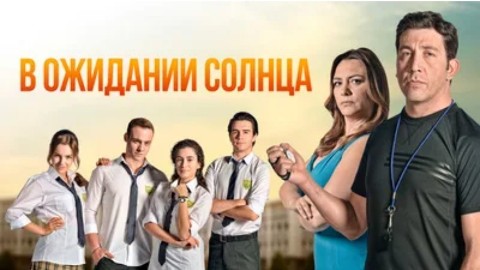 Looky_1690717595597 в LOOKY. #турецкиесериалы,#вожиданиисолнца,#фильмысериалы. Из рубрики #турецкие...