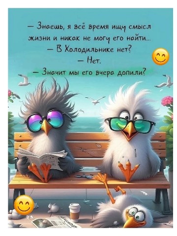 memy_2025sp в LOOKY. . 