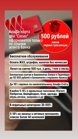 Looky_1709374210255 в LOOKY. . Получи карту и зараб...