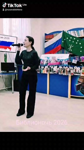 Рузана Биштова в LOOKY. #олюдях43,#мудростькавказа1,#мудростькавказа2,#мудростькавказа3,#профессиональныезапаведи,#эпилог_12,#артиствысшейкатегориитеатраискусствслова,#поэтесса,#рузанабиштова,#биштоварузана,#волонтеркультуры,#тис,#сдмкт,#рсп,#культура,#литература,#рф,#ра,#театрискусствслова,#певица,#директор,#актриса,#режиссер,#поэт,#писатель,#эссеист,#лауреатрегиональныхконкурсовискусств,#лауреатмеждународныхконкурсовискусств,#лауреатвсероссийскихконкурсовискусств,#23годтворческойдеятельности,#20леттворческойдеятельности,#деятелькультурыиискусства,#директортеатратис,#деятелькультурыиискусстварузанабиштова,#деятелькультурыиискуствареспубликиадыгея,#деятелькультурыиискусствареспубликиадыгеярузанабиштова,#деятелькультурыиискусства,#роддеятельностидеятелькультурыиискусства,#мыслиразнымибывают,#сборник3цитатыафоризмы,#эпилогис2024г,#библионочь2026. О ЛЮДЯХ... 43

К люд...