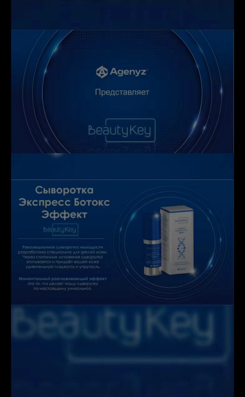 l.tvirova в LOOKY. #безботокса,#красотабезботокса,#косметическиепептиды. Хотите кожу , как у ...