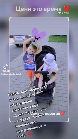 anastasiakuleshh в LOOKY. . Моя любовь