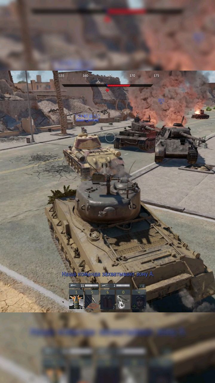 Bakerson в LOOKY. #warthunder,#game,#танки. ВЫРВАЛИ ПОБЕДУ #wart...