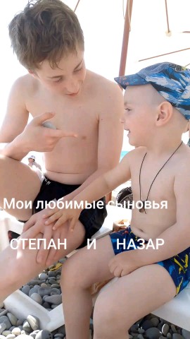 EWA PRODUCT КРАСОТА И ЗДОРОВЬЯ в LOOKY. . Люблю своих детей от...